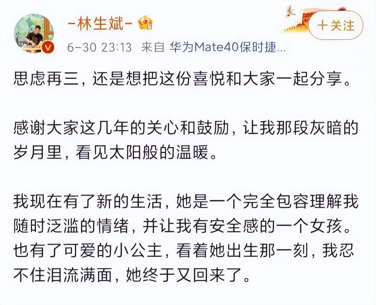 保姆縱火案最新進(jìn)展與深度解析