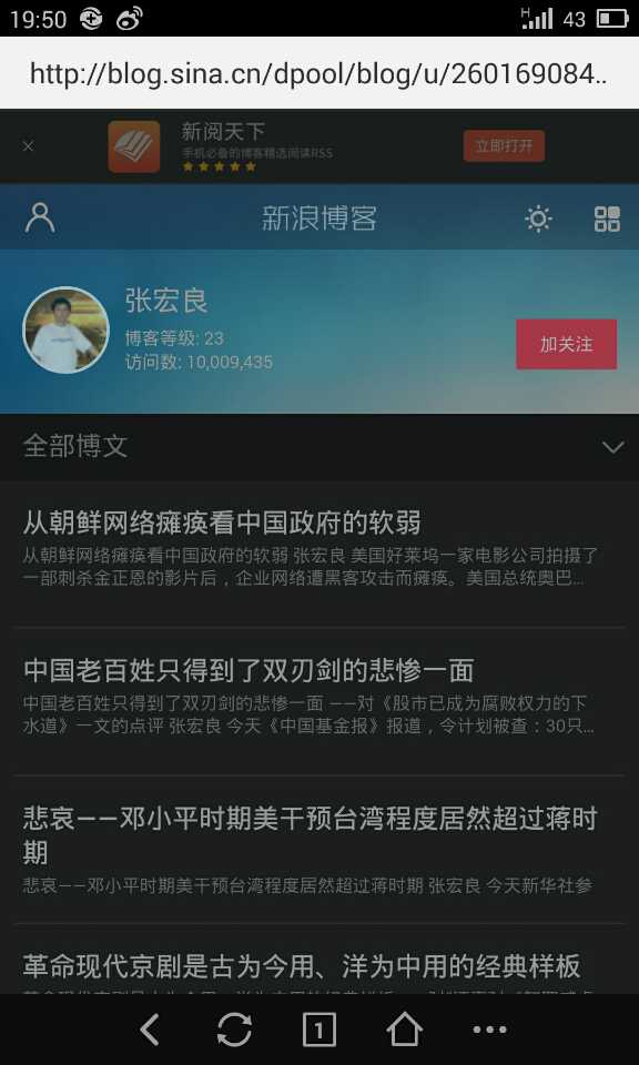 濕簾 第36頁